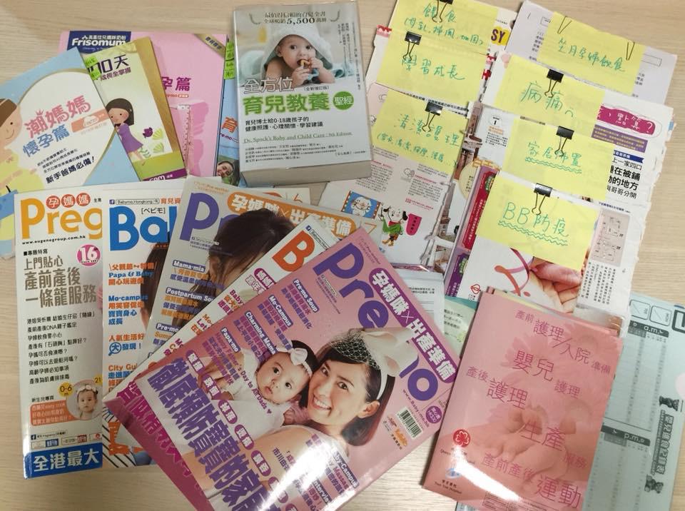 孕期任務 - 每月事務清單